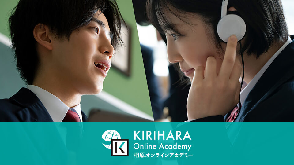 KIRIHARA Online Academy
