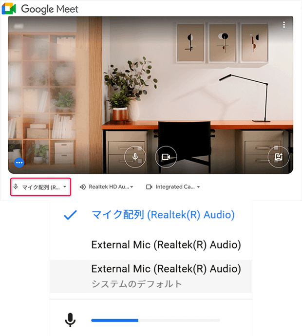 スピーカーとマイクをテスト　をクリック