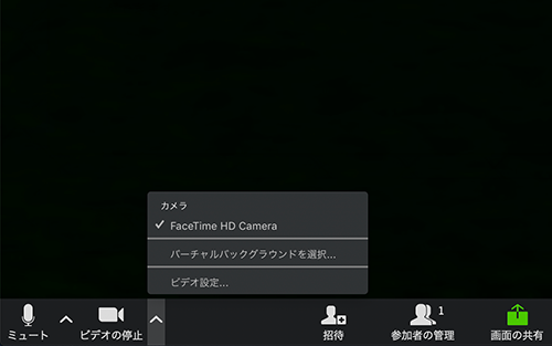 カメラのON/OFF