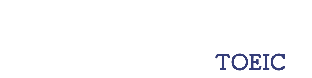 ワールドトークTOEIC対策